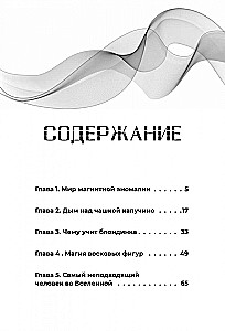 Каждый охотник