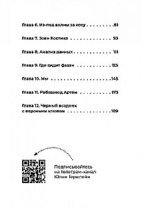 Каждый охотник
