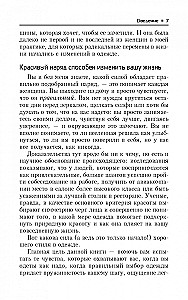 Mainiet savu garderobi, lai mainītu savu dzīvi