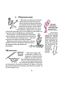 Zīmēšana tiem, kuri sevī nav atklājuši mākslinieku