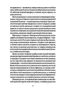 Suņi pilsētās