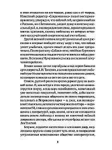 Suņi pilsētās