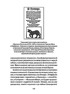 Suņi pilsētās