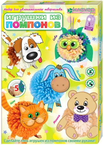 Radošais komplekts - Rotaļlietas no pomponiem