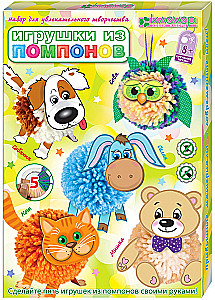Radošais komplekts - Rotaļlietas no pomponiem