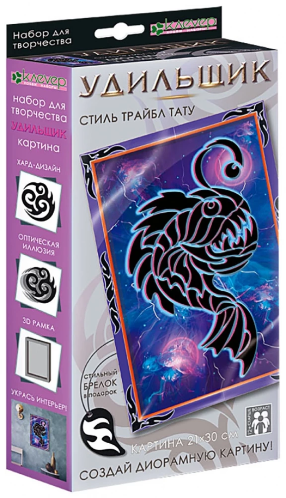 Komplekti gleznošanai - Zvejas meistars. Tribal tetovējums