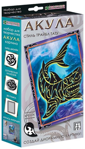 Gleznošanas komplekts - Haizivs. Tribal tetovējums