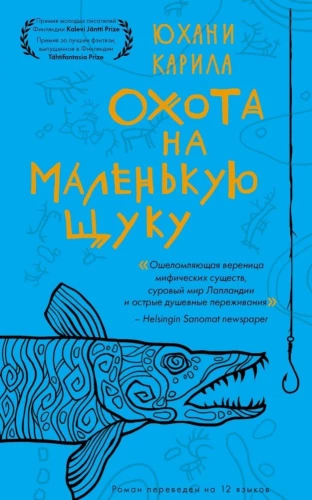 Medības uz mazo zivi
