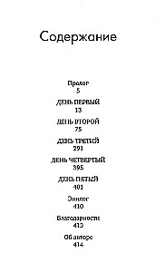 Охота на маленькую щуку