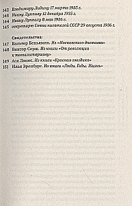 Ceļojuma piezīmes no Krievijas