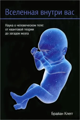 Visums iekšā jums