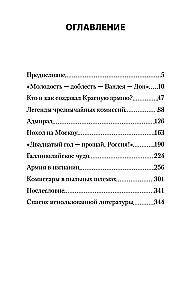 Krievija Civilo kara ugunī