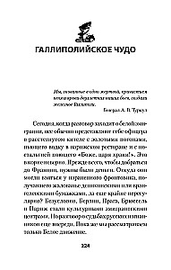 Krievija Civilo kara ugunī