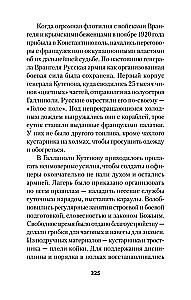 Krievija Civilo kara ugunī