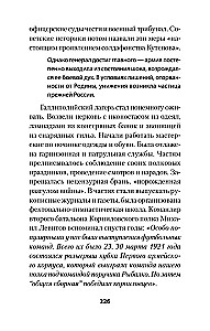 Krievija Civilo kara ugunī