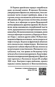 Krievija Civilo kara ugunī