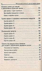 Худеем быстро, худеем правильно! Двойной удар по килограммам