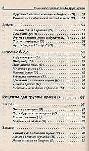 Худеем быстро, худеем правильно! Двойной удар по килограммам