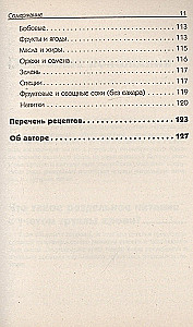 Худеем быстро, худеем правильно! Двойной удар по килограммам