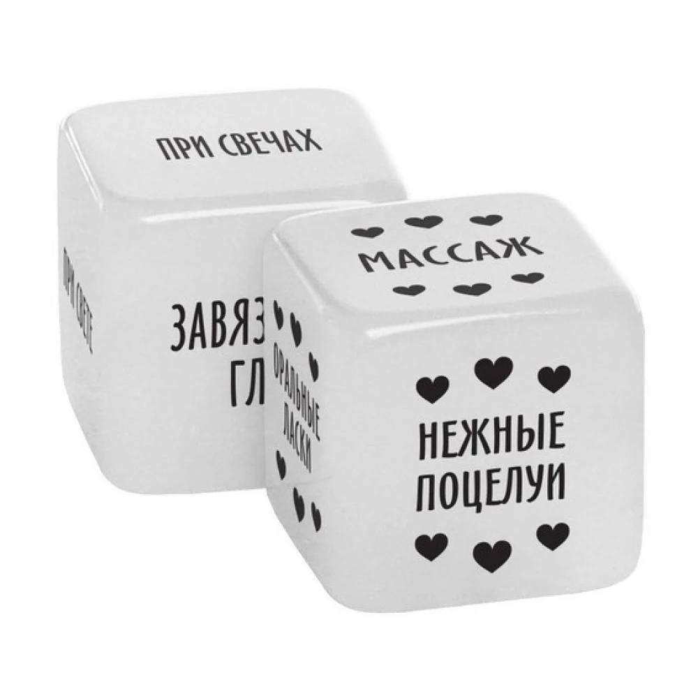 Кубики для пар - 50 оттенков страсти. Любовь без перерыва, 18+