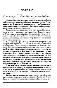 Моя миссия любовь