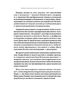 Kas tālāk? Kā atrast lielu ideju, lai izvestu biznesu nākamajā līmenī