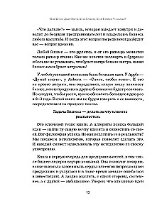Kas tālāk? Kā atrast lielu ideju, lai izvestu biznesu nākamajā līmenī