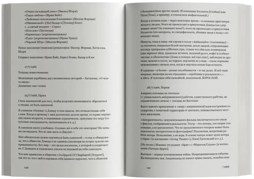 Apziņa, piesaistīta gaļai. Dienasgrāmatas un piezīmju grāmatas. 1964–1980