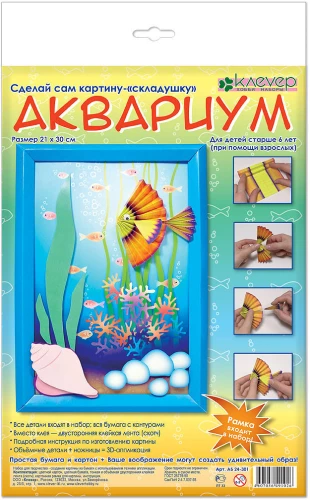 Gleznu komplekts - Akvārijs