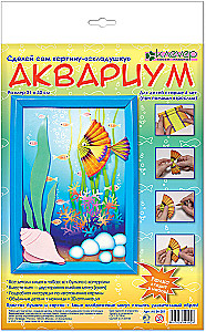 Gleznu komplekts - Akvārijs