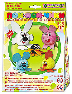 Komplekts - Pomponi