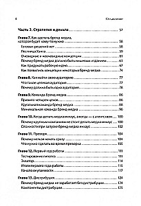 Kā izveidot foršu zīmola mediju