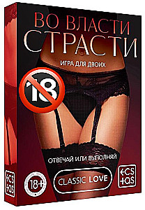 Spēle diviem - Kaislības varā. Atbildi vai izpildi 18+