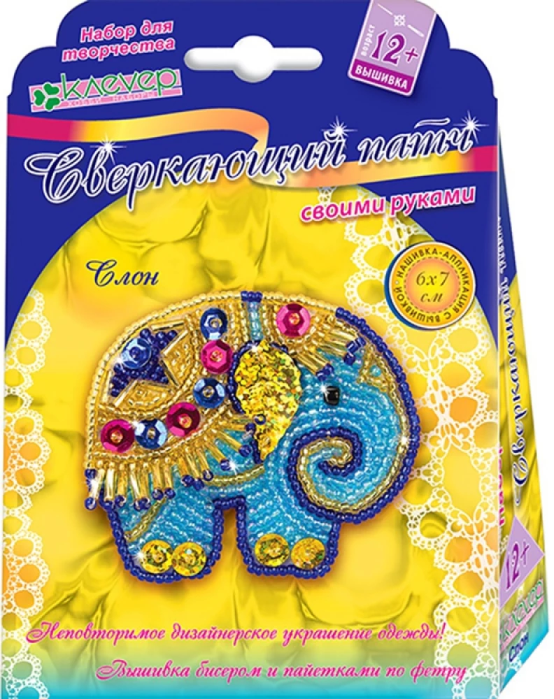 Pataisīšanas komplekts - Zilonis
