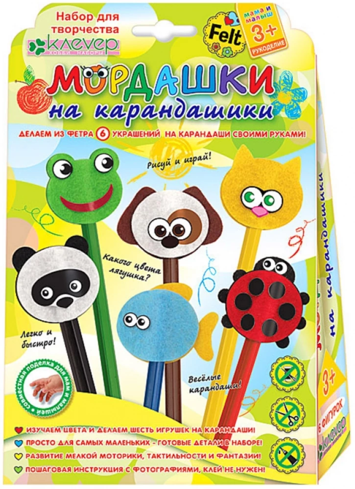 Набор - Мордашки на карандашики (фигурки из фетра)