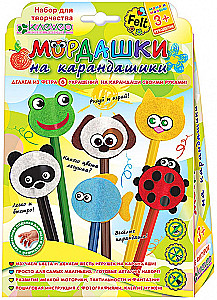 Набор - Мордашки на карандашики (фигурки из фетра)