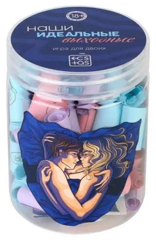 Spēle diviem - Mūsu ideālie brīvdienas 18+