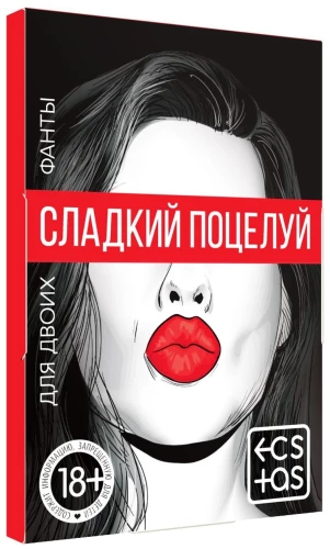 Fanty - Salda skūpsts, 18+