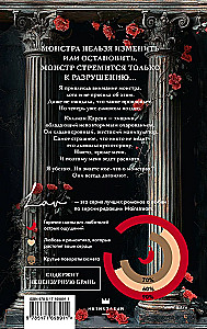 Dievs dusmās