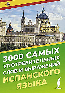 3000 visbiežāk lietoto spāņu valodas vārdu un izteicienu
