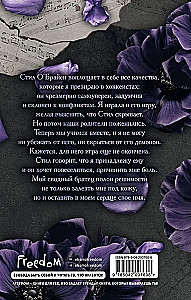 Kovārā apņemšanās