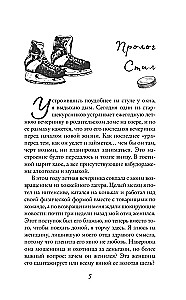 Kovārā apņemšanās