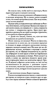 Kovārā apņemšanās