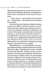 Atstāj sev Manhetenu