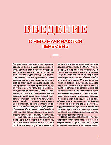 Mans mājas, mani noteikumi. Kā izveidot interjeru, kurā gribas dzīvot