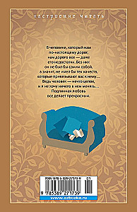 Vēstules svešiniecei