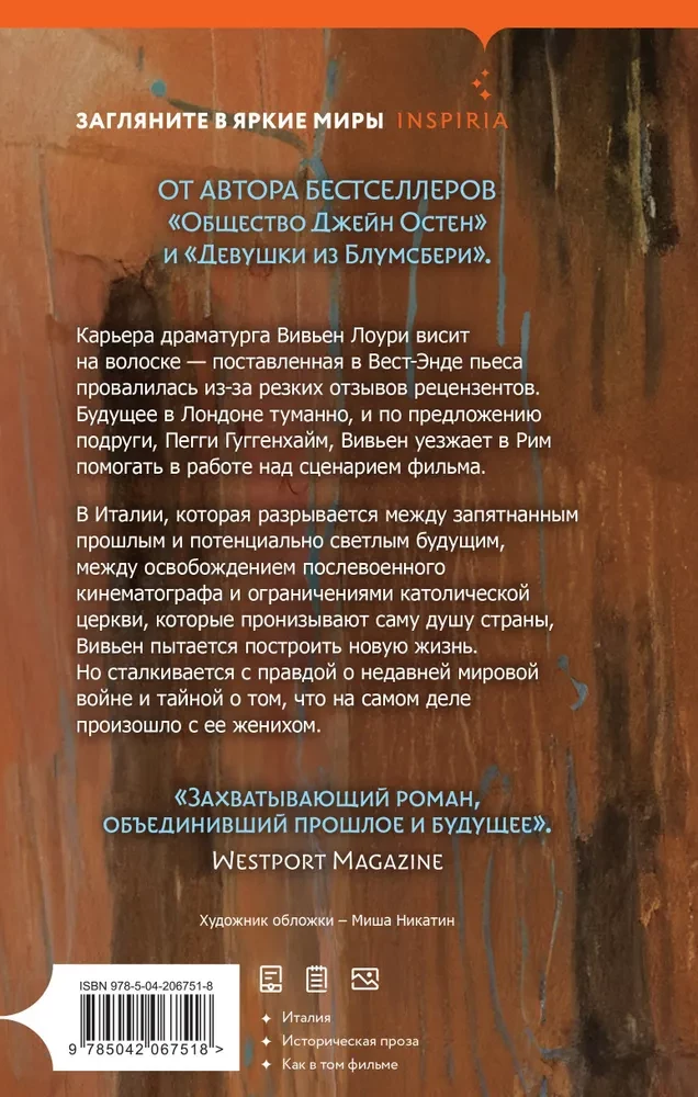 Jauns rīts