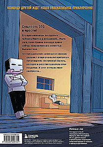 Дневник героя. Лицом к лицу с Вызывателем. Книга 10