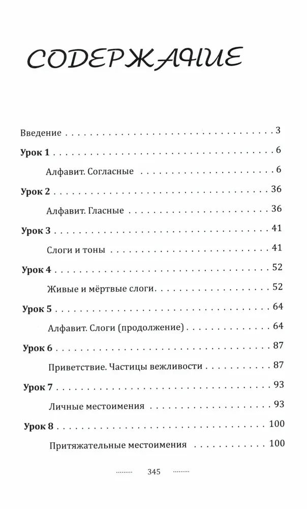 Дочурка Груффало
