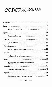 Дочурка Груффало